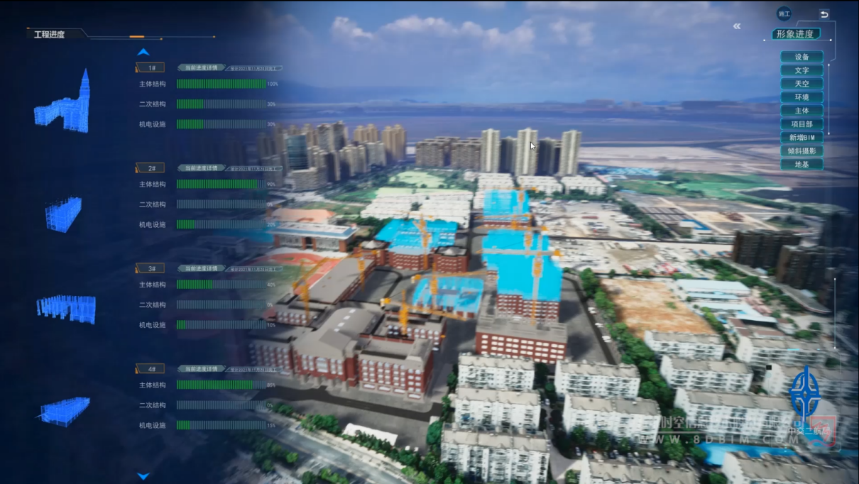 BIM数字化交付平台