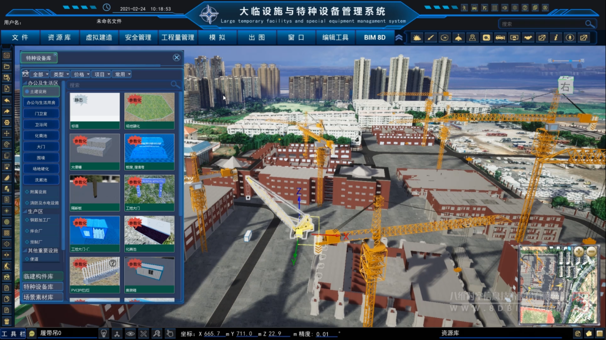 BIM数字化交付平台