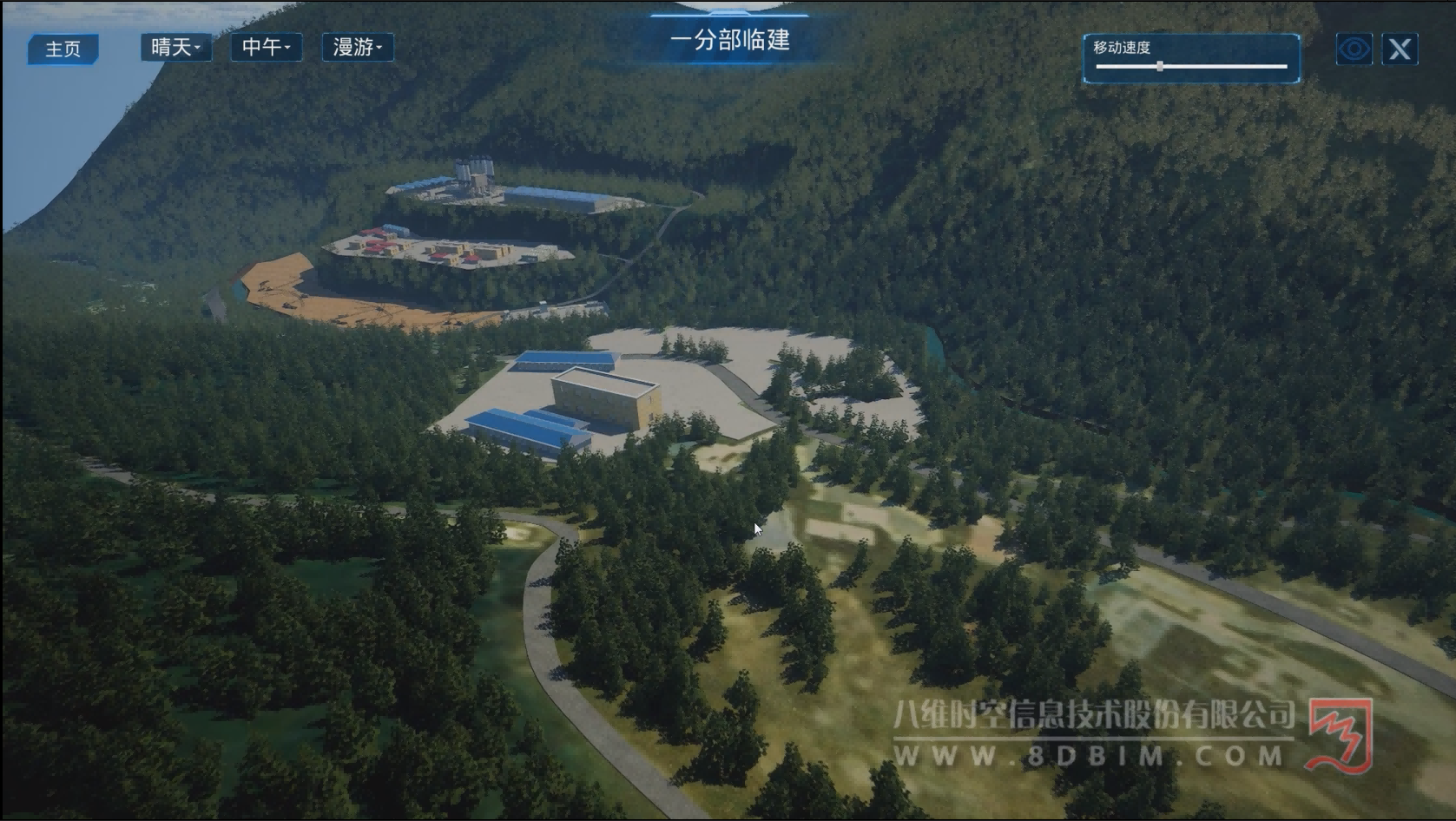 高速公路数字沙盘系统