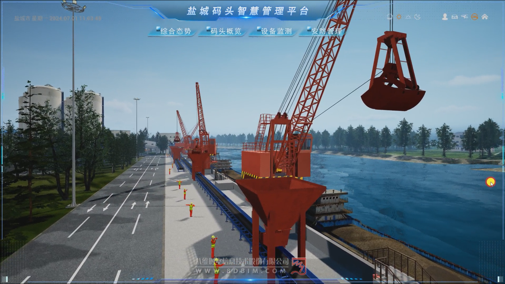 盐城码头智慧管理平台
