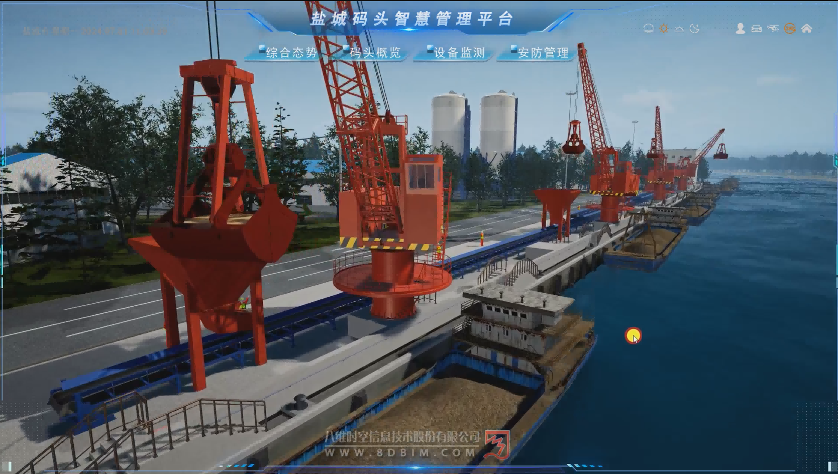 盐城码头智慧管理平台