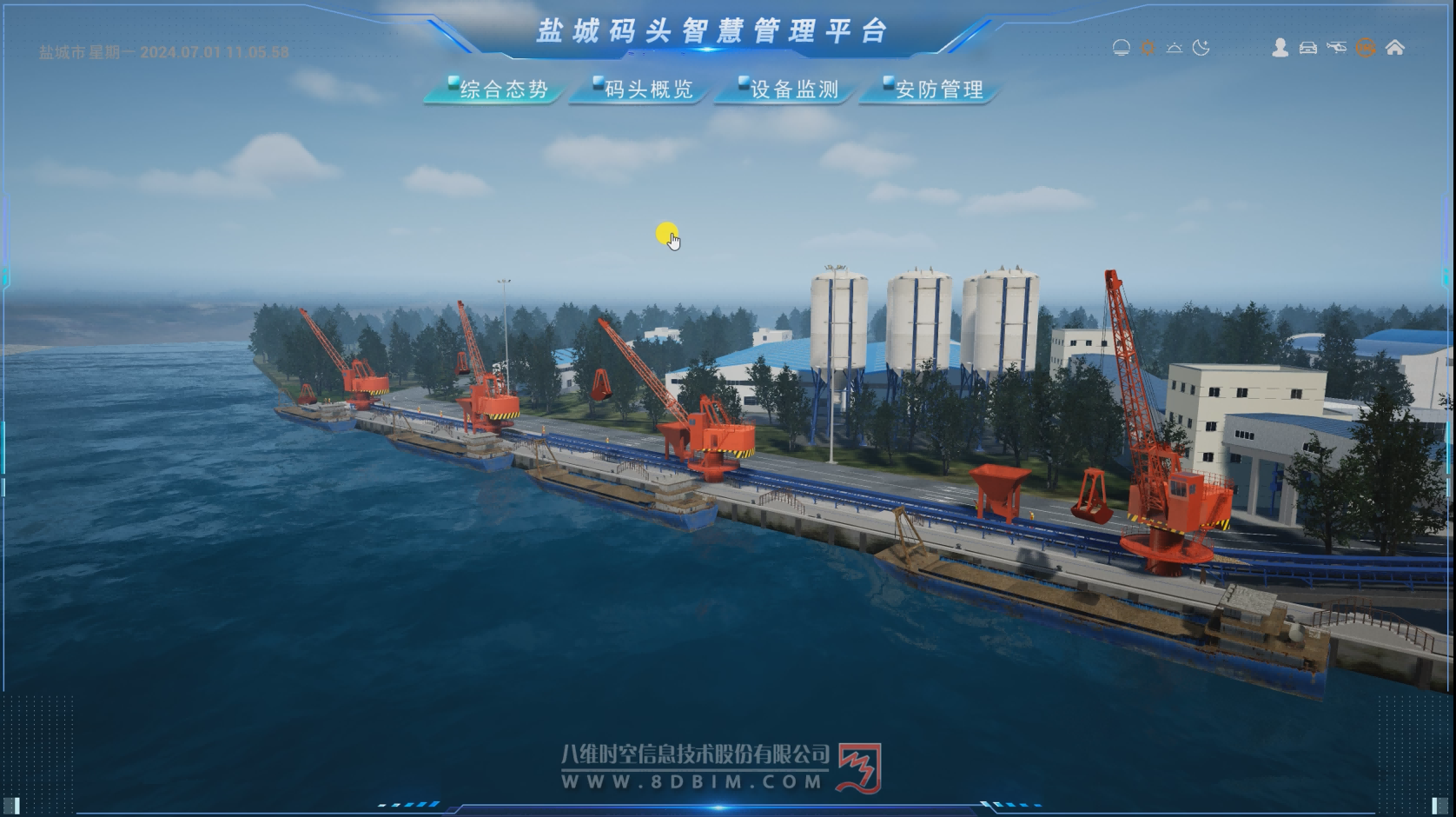 盐城码头智慧管理平台