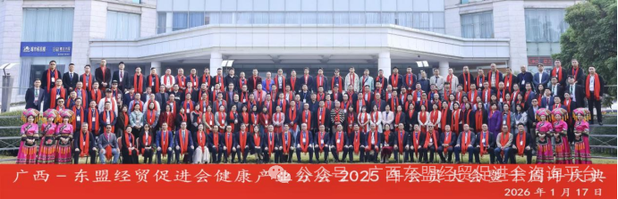 1769048429145387.png 中医四诊仪