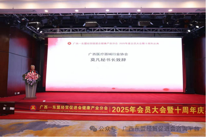 1769048448600412.png 中医四诊仪