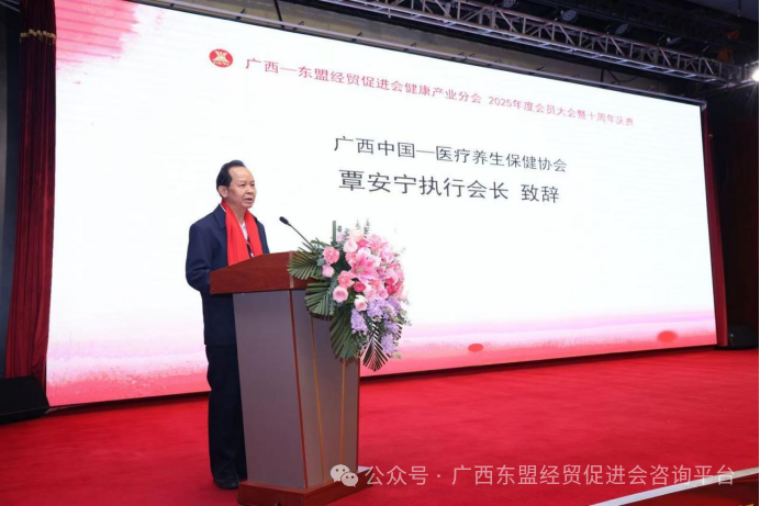 1769048473667755.png 中医四诊仪