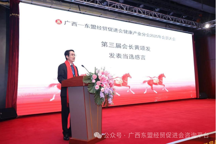 1769048508861123.png 中医四诊仪