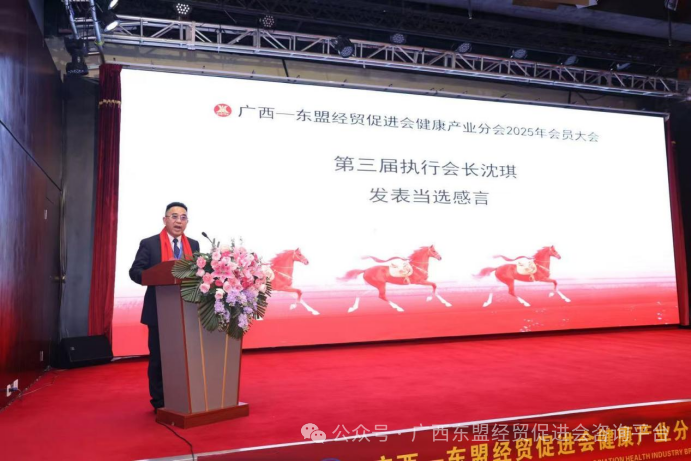 1769048530329997.png 中医四诊仪