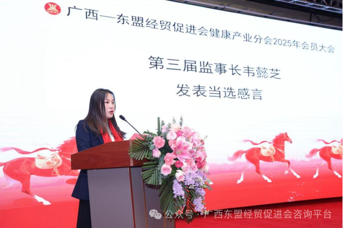 1769048546367119.png 中医四诊仪