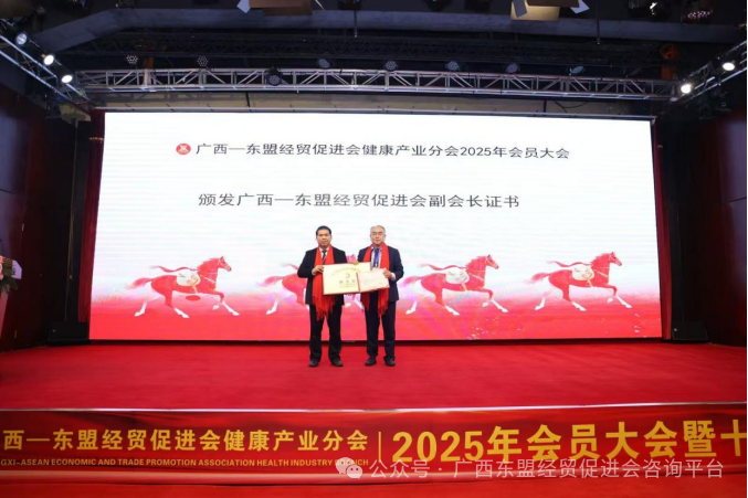 1769048566522777.png 中医四诊仪