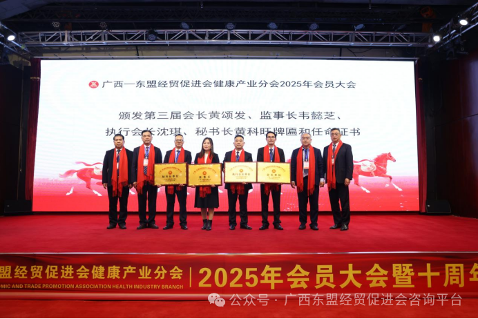 1769048579387996.png 中医四诊仪