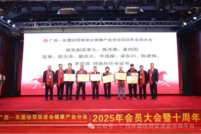 1769048591500471.png 中医四诊仪