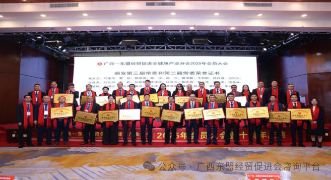 1769048603460504.png 中医四诊仪