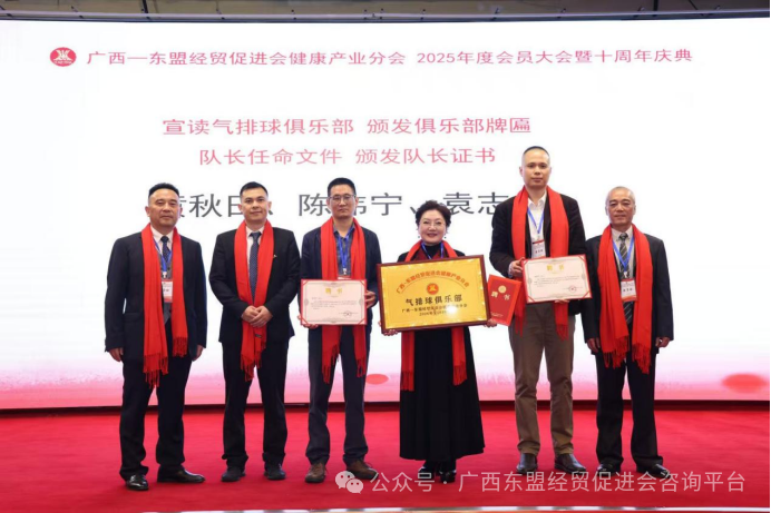 1769048638393577.png 中医四诊仪