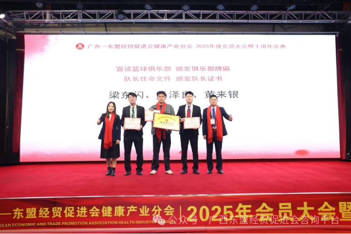 1769048648494998.png 中医四诊仪