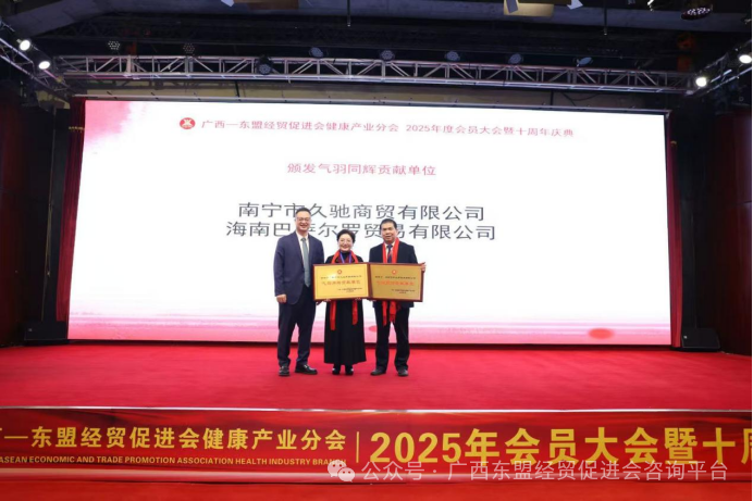 1769048964897730.png 中医四诊仪