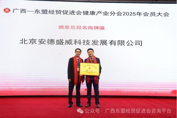 1769049280558563.png 中医四诊仪