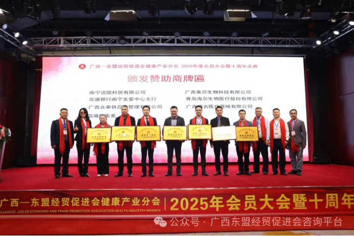 1769049298529136.png 中医四诊仪