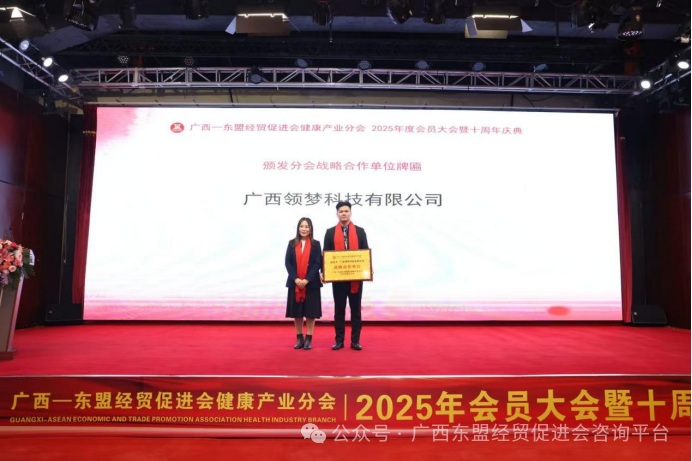 1769049358750922.png 中医四诊仪