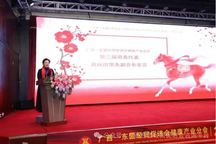 1769049385106500.png 中医四诊仪