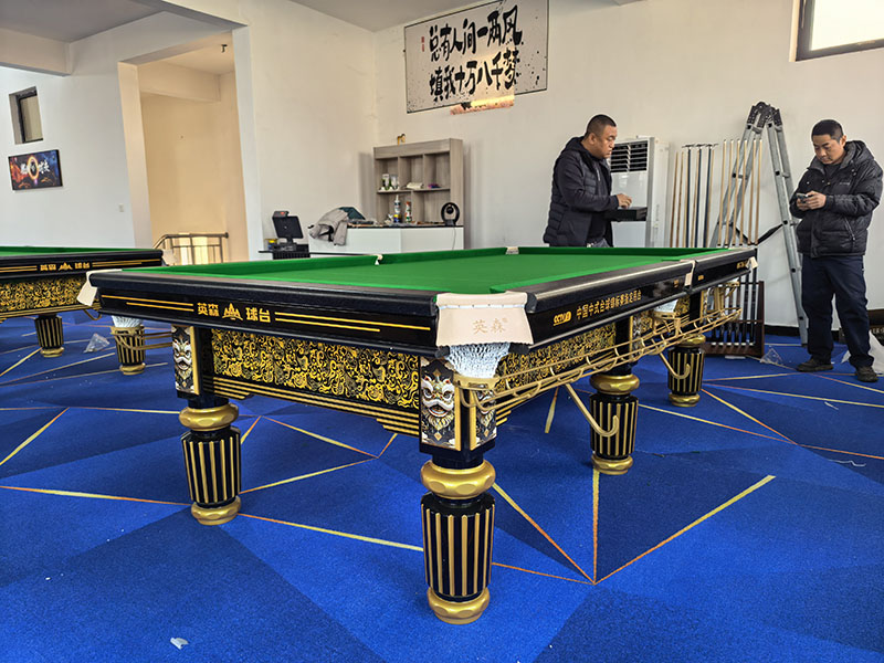 英森醒狮台球桌