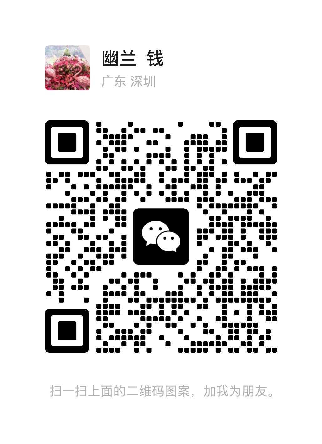 1770344133786666.jpg 云南长牛健植物基饮料旗舰店正品