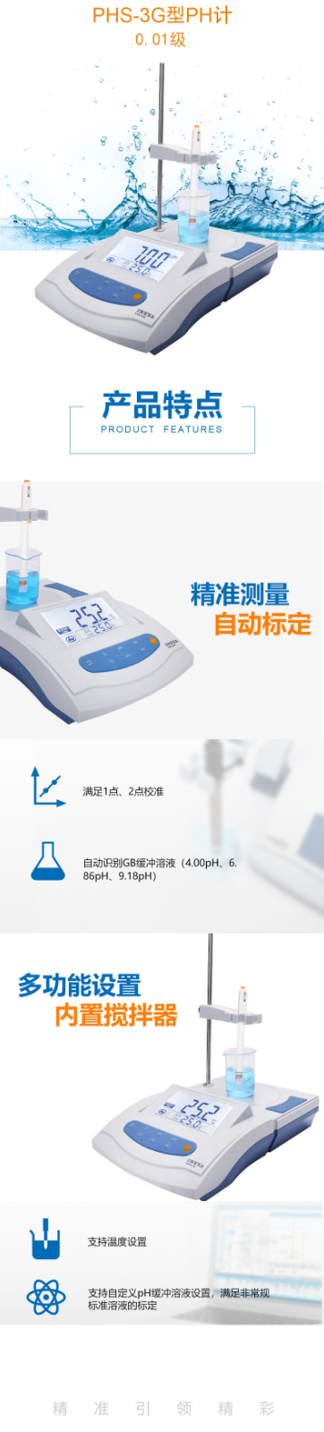 1770365822355069.jpg 實驗室儀器