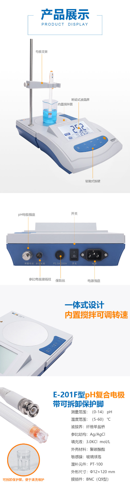 1770365823185893.jpg 實驗室儀器