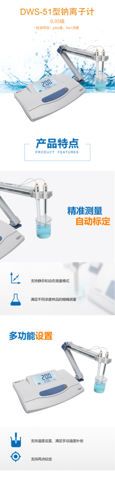 實(shí)驗(yàn)儀器