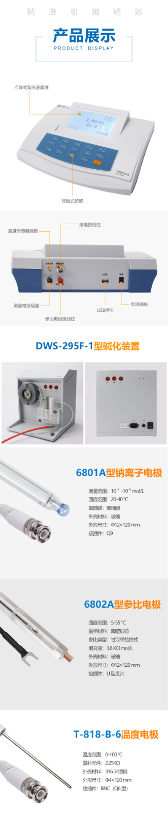 廣西實(shí)驗(yàn)室