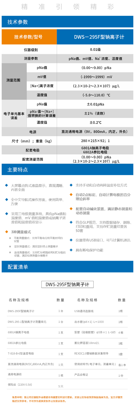 廣西實(shí)驗(yàn)室