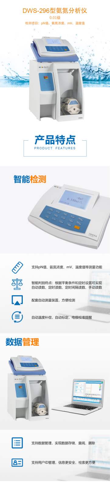 南寧實(shí)驗(yàn)室儀器