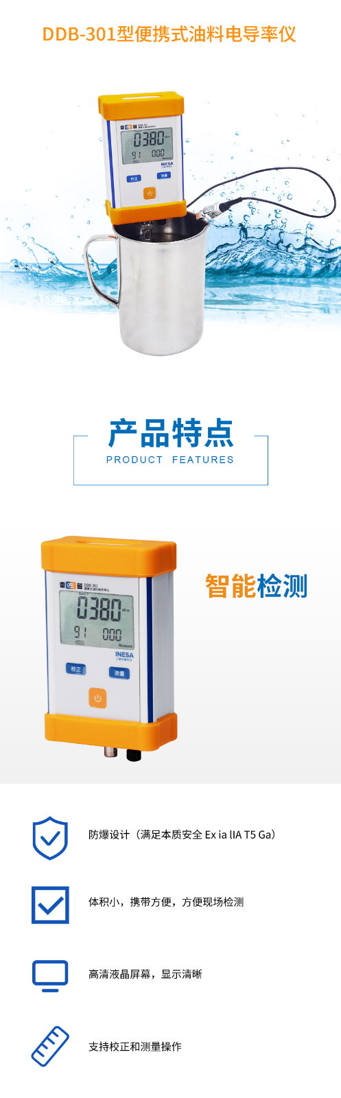 南寧實(shí)驗(yàn)室儀器