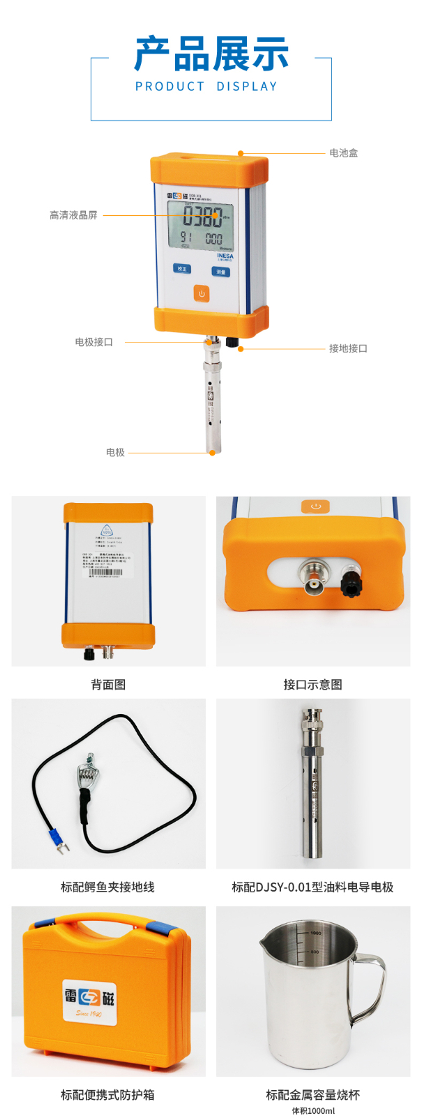 南寧實(shí)驗(yàn)室儀器