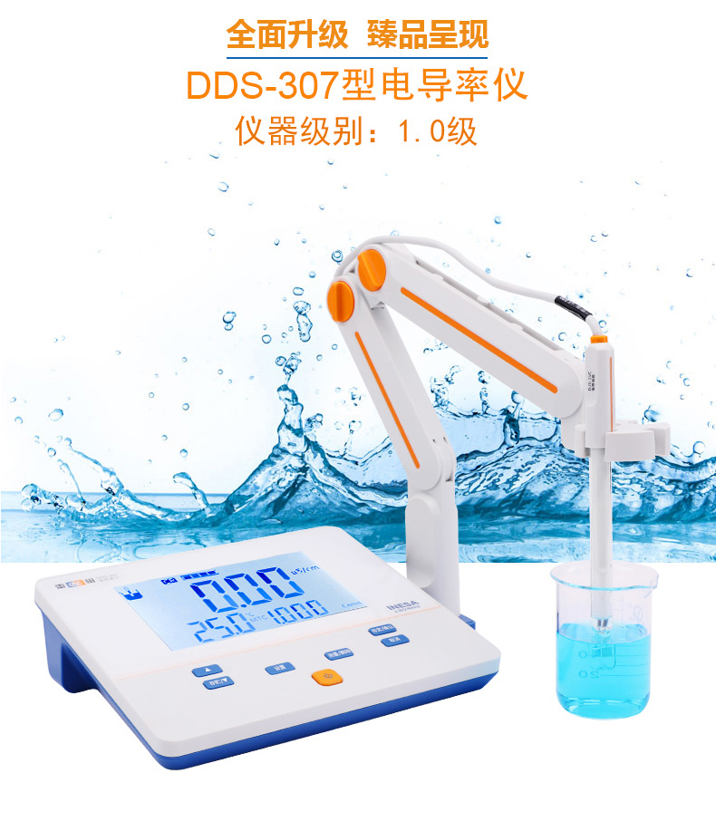 南寧實(shí)驗(yàn)室儀器