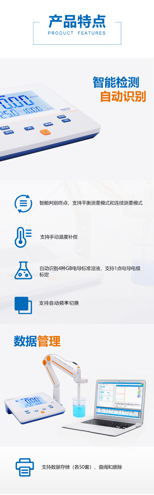 南寧實(shí)驗(yàn)室儀器