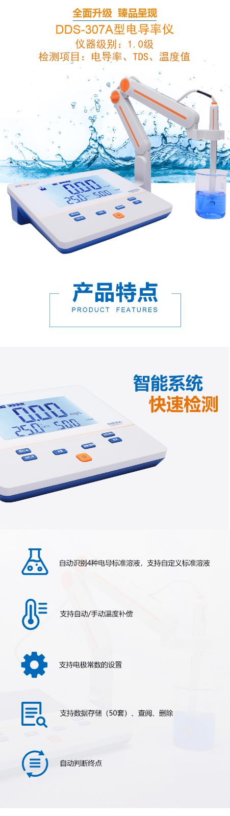 南寧實驗室儀器