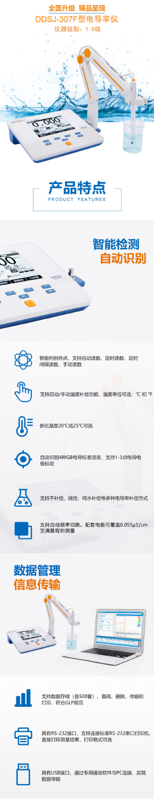 南寧實(shí)驗(yàn)室儀器