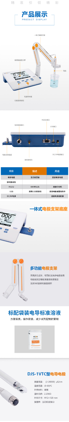 南寧實(shí)驗(yàn)室儀器