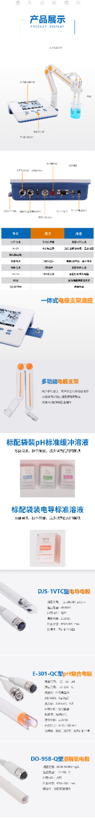 南寧實驗室儀器