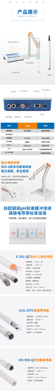 南寧實(shí)驗(yàn)室儀器