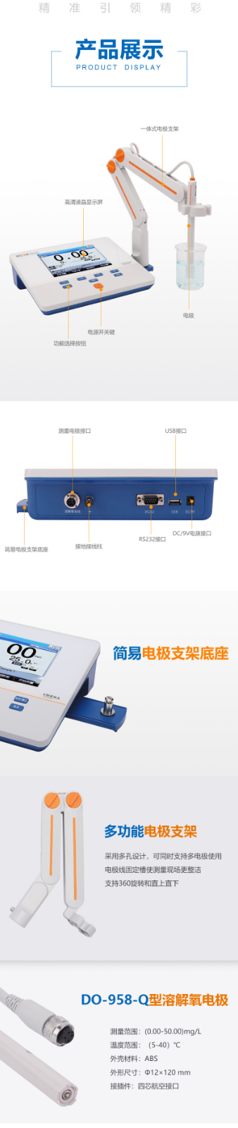 南寧實(shí)驗(yàn)室儀器