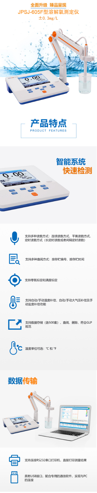 南寧實(shí)驗(yàn)室儀器