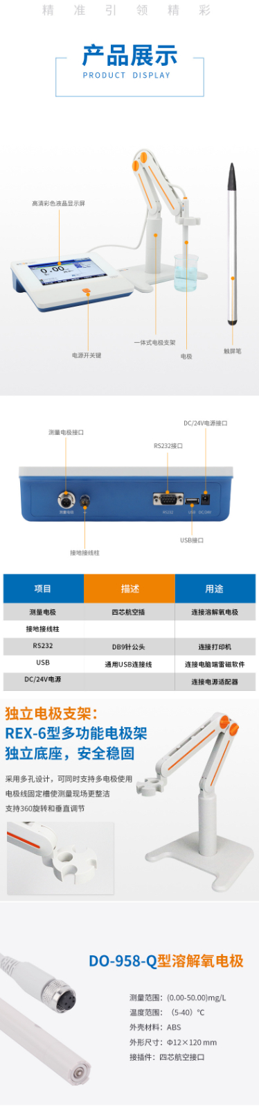 南寧實驗室儀器