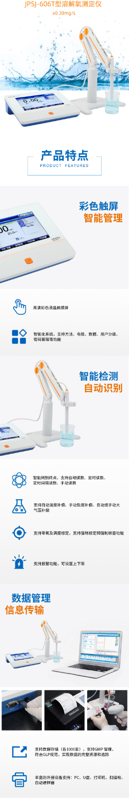 南寧實驗室儀器