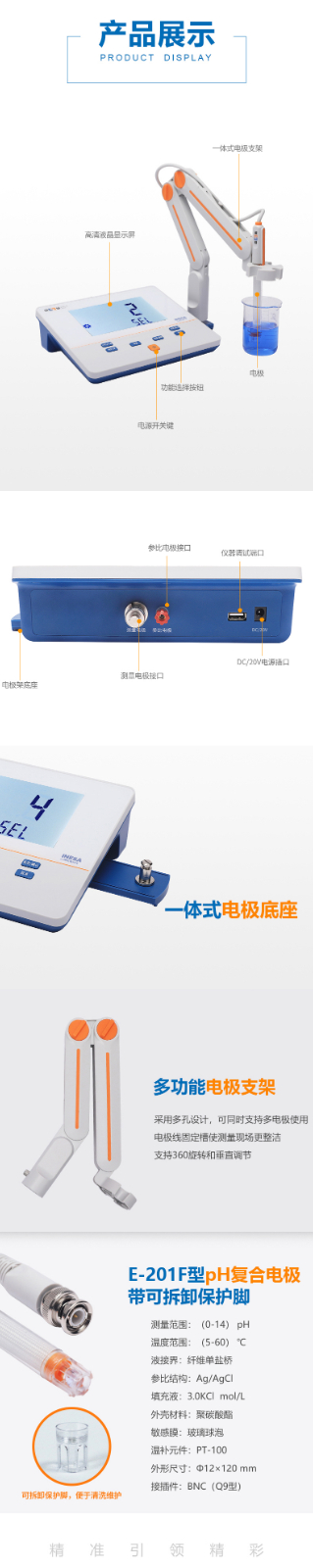 1770368830293291.jpg 南寧實驗室儀器