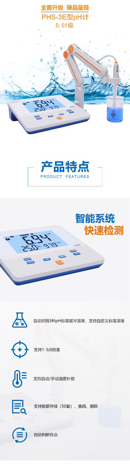 南寧實(shí)驗(yàn)室儀器