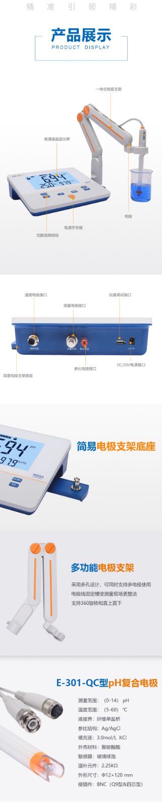 南寧實(shí)驗(yàn)室儀器