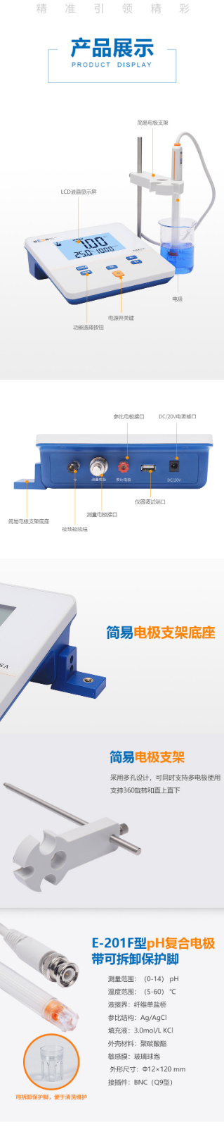 廣西實(shí)驗(yàn)儀器