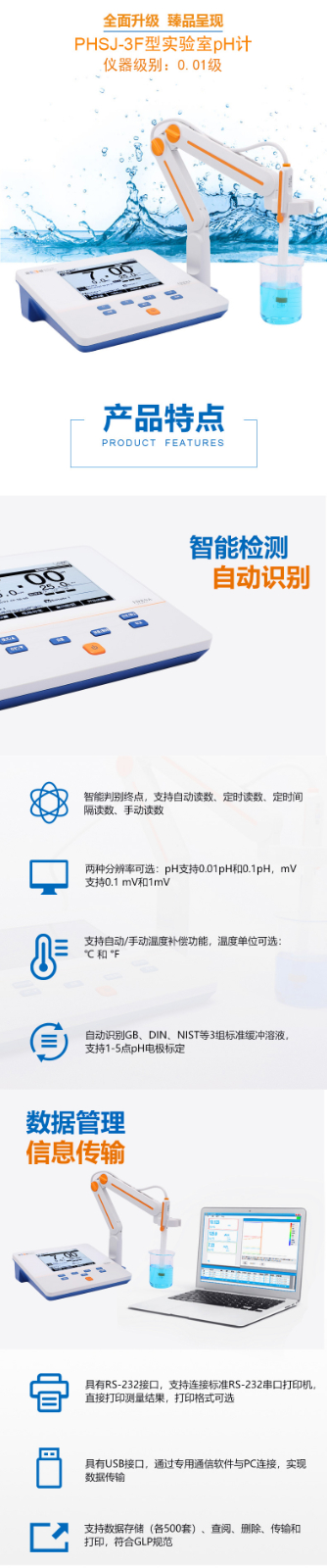 廣西實(shí)驗(yàn)儀器