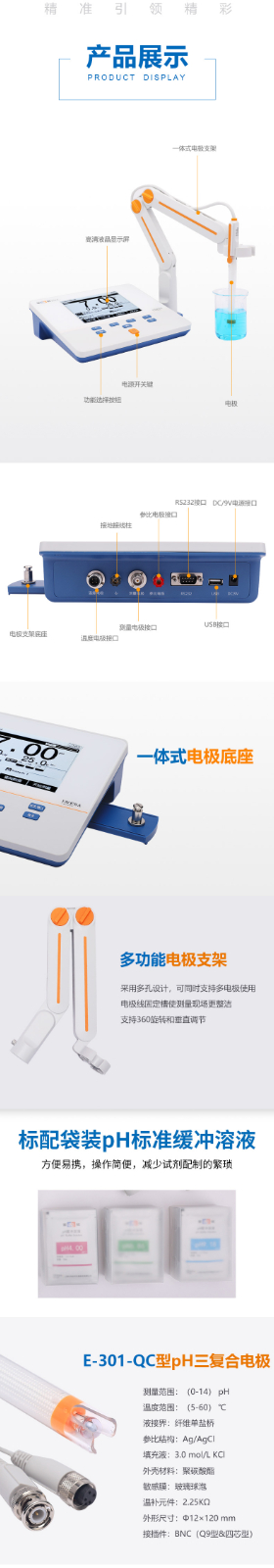 廣西實(shí)驗(yàn)儀器